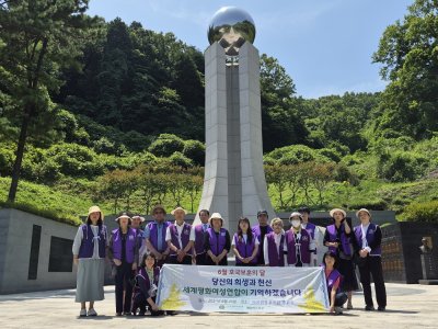 호국보훈의 달 봉사