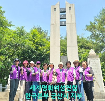 줍킹활동(환경정화운동 등)