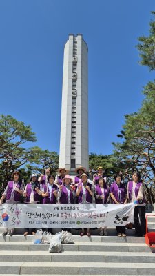 호국보훈의달 봉사활동