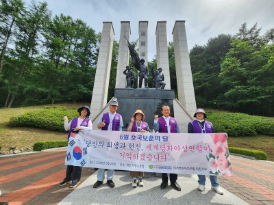 호국보훈의 달에 맞이하여 봉사활동