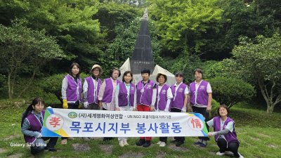 목포 3.1탑청소봉사활동(7월)