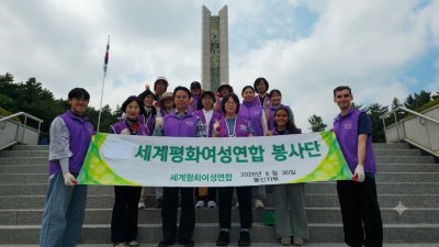 현충탑 참배 및 환경정화 봉사