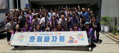 지구가족사랑1%운동 바자회