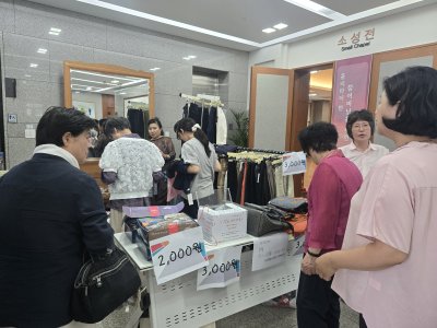 지구가족사랑1%기금마련을 위한 작은 바자회