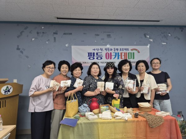 용산구여성단체협의회"친환경 행주 만들기"