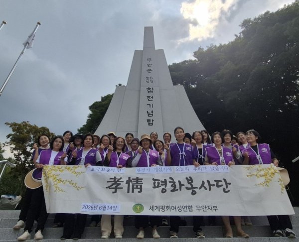 호국보흥의 달