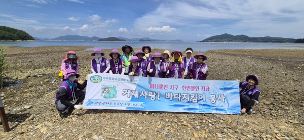 바다지킴이 활동