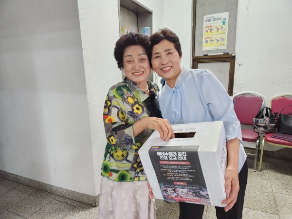 베네수엘라 강진 긴급 모금활동