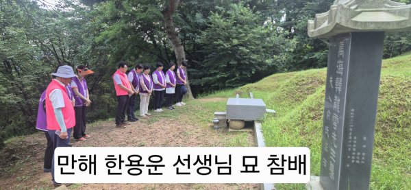 망우역사문화공원 독립운동 유공자 한용운선생님과 유관순열사 묘역 참배 및 정화활동