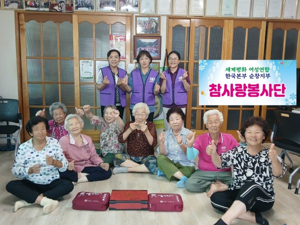 쑥뜸 봉사