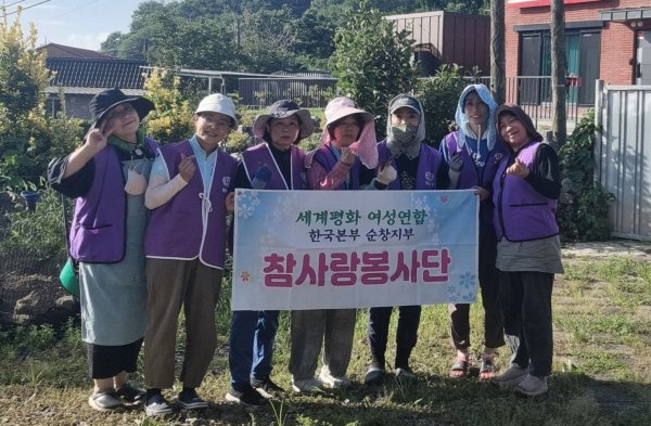 제초작업 봉사