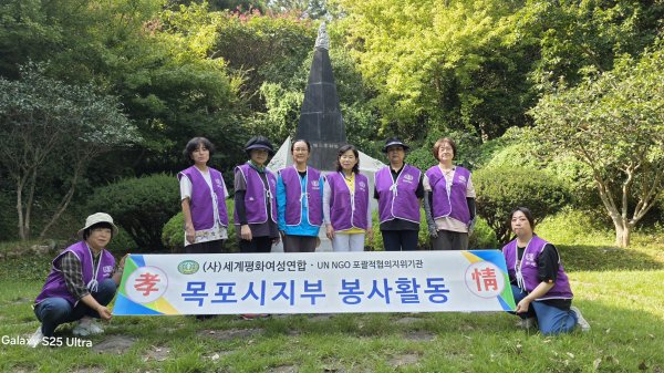 [목포지부] 목포 3.1탑청소봉사활동(9월)