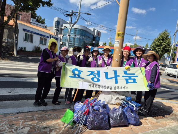 환경정화 봉사활동