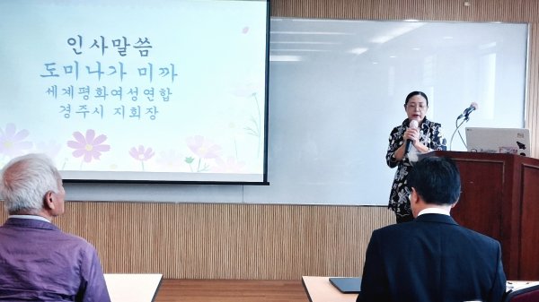 경주HJ문화아카데미 가을학기 개강식