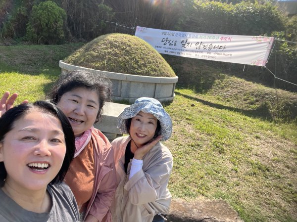 윤형숙 열사 묘지 봉사활동