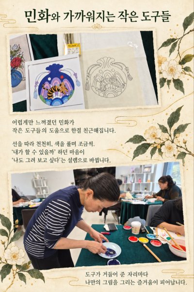 [위드우먼] 회원을 위한 힐링 프로그램 "그림,그리고 힐링" 및 임시임원회의
