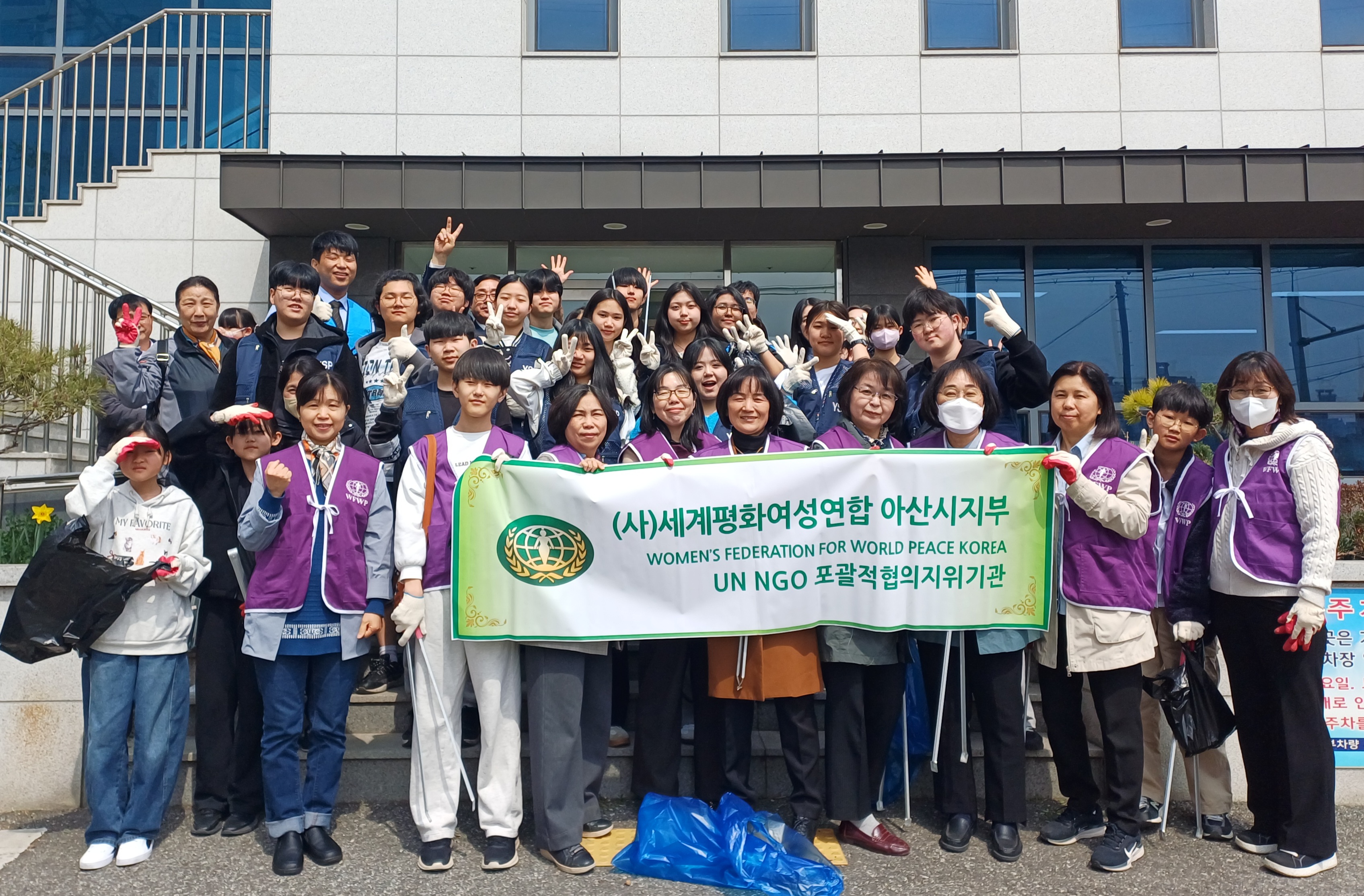 아산지부 "줍깅 활동"