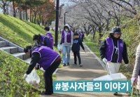구호나눔 | 80주년 유엔의 날 기념, 제10차 전국 동시 봉사활동 이벤트