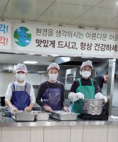 화도지부 3월 노인복지회관 급식봉사