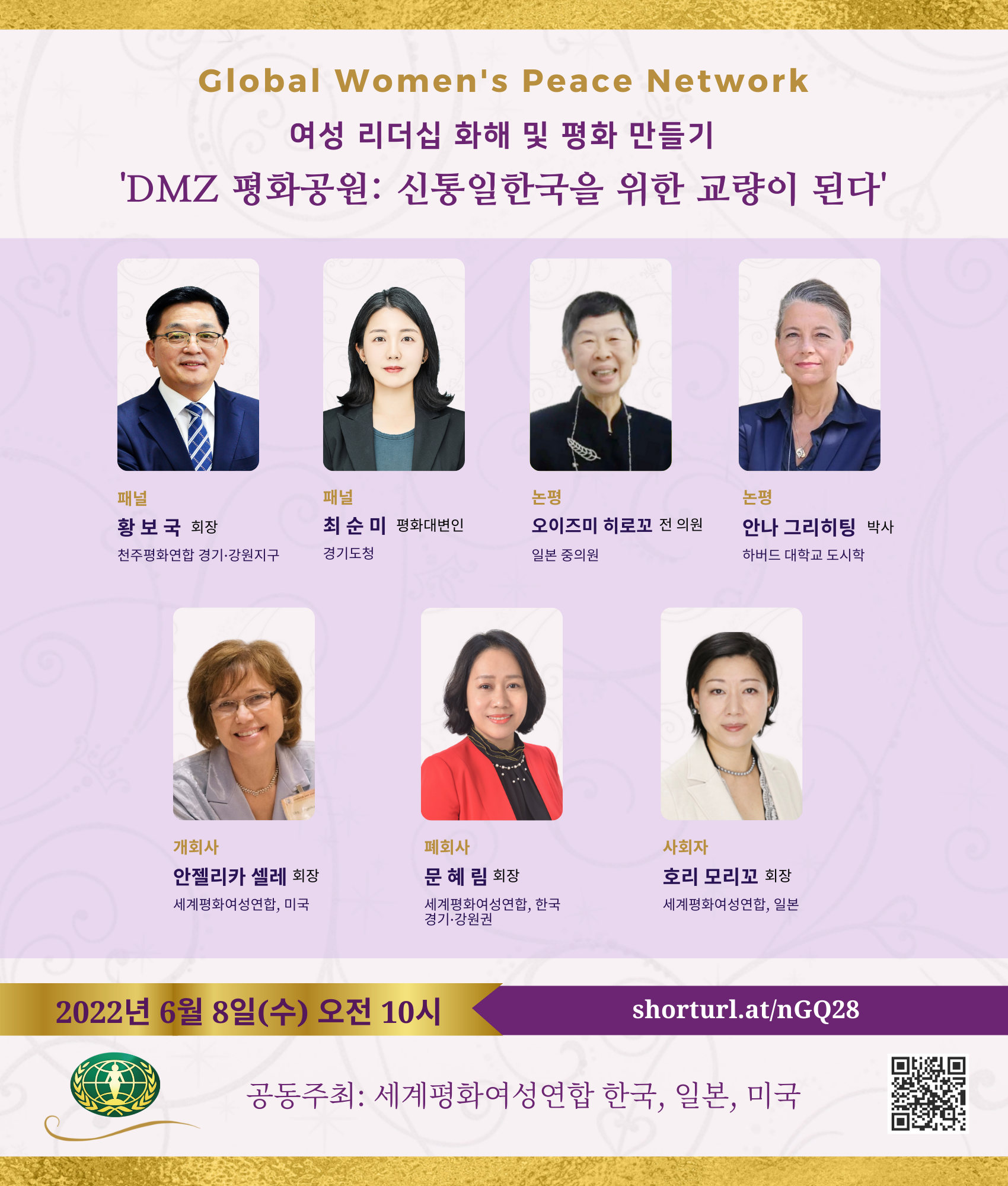 [KOR2]GWPN June 8 GWPN - A Unified Korea.png