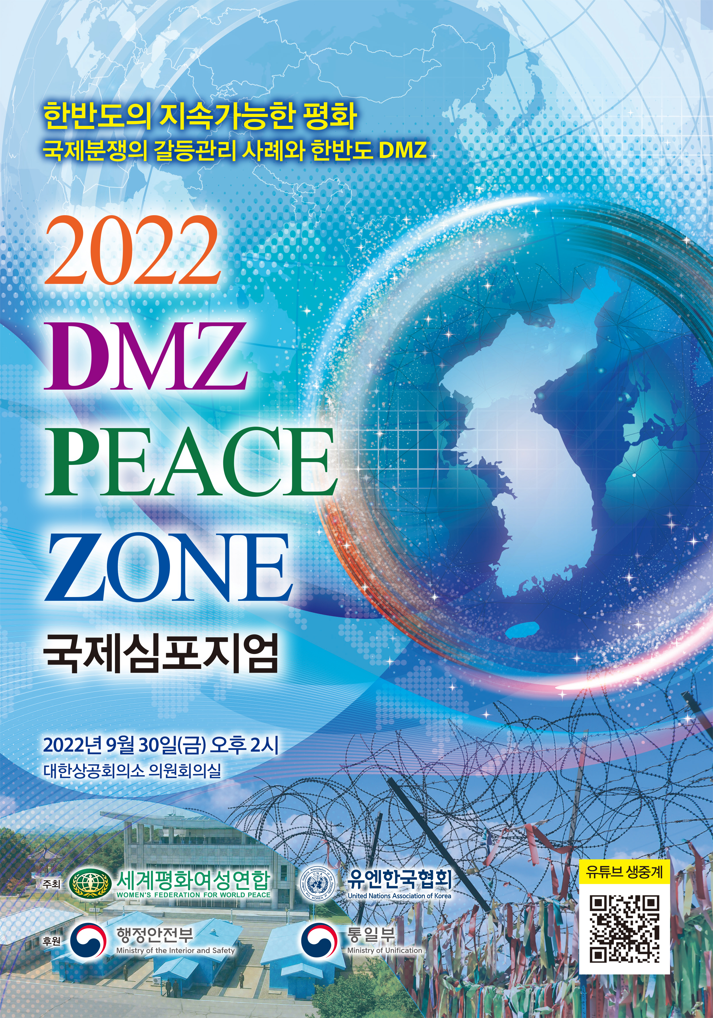 [웹포스터] 공식.jpg