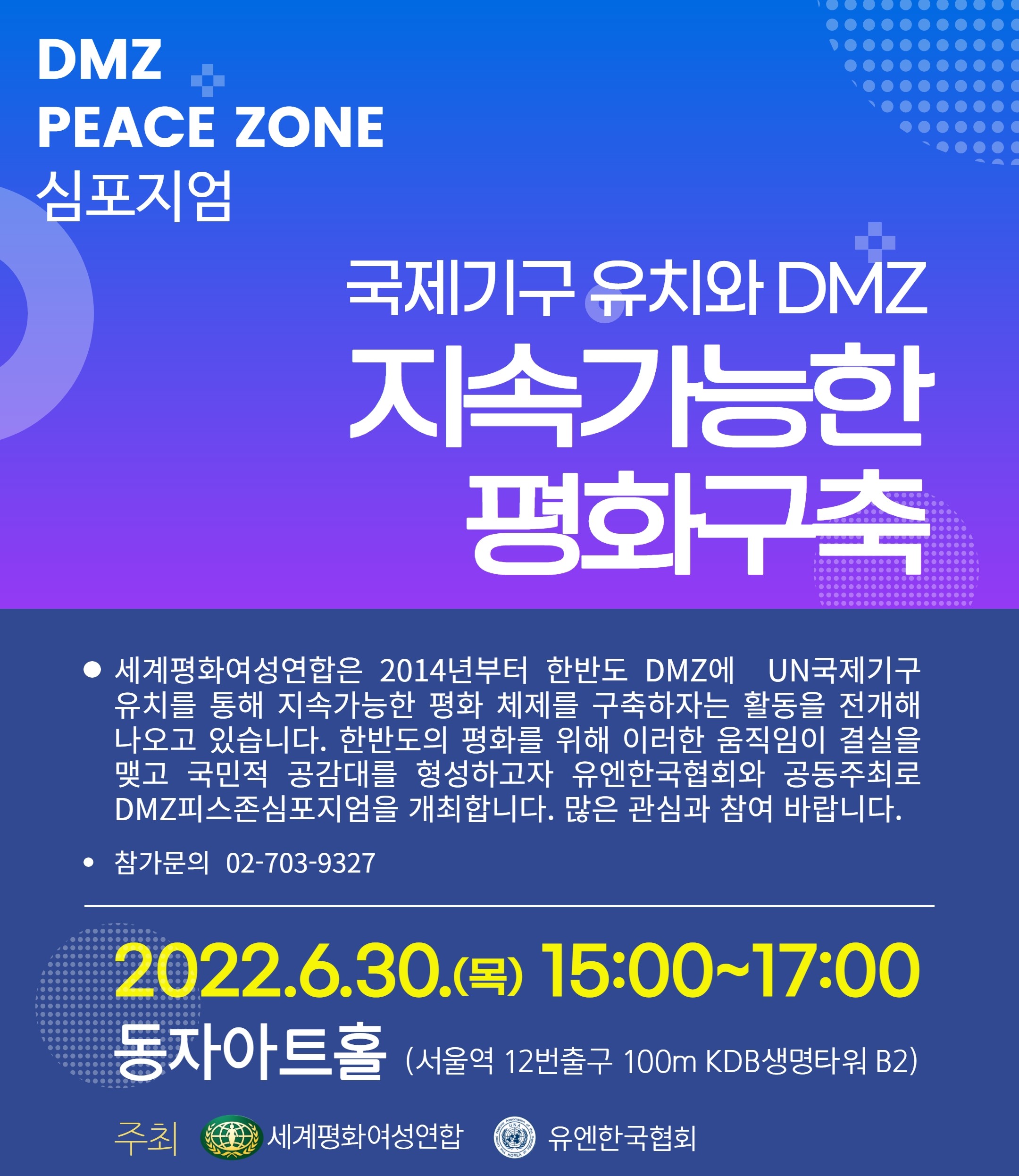 0. 웹포스터(최종).jpg