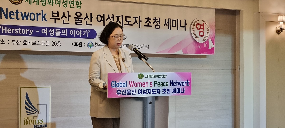 1 지부회장 황ㅇ여.jpg