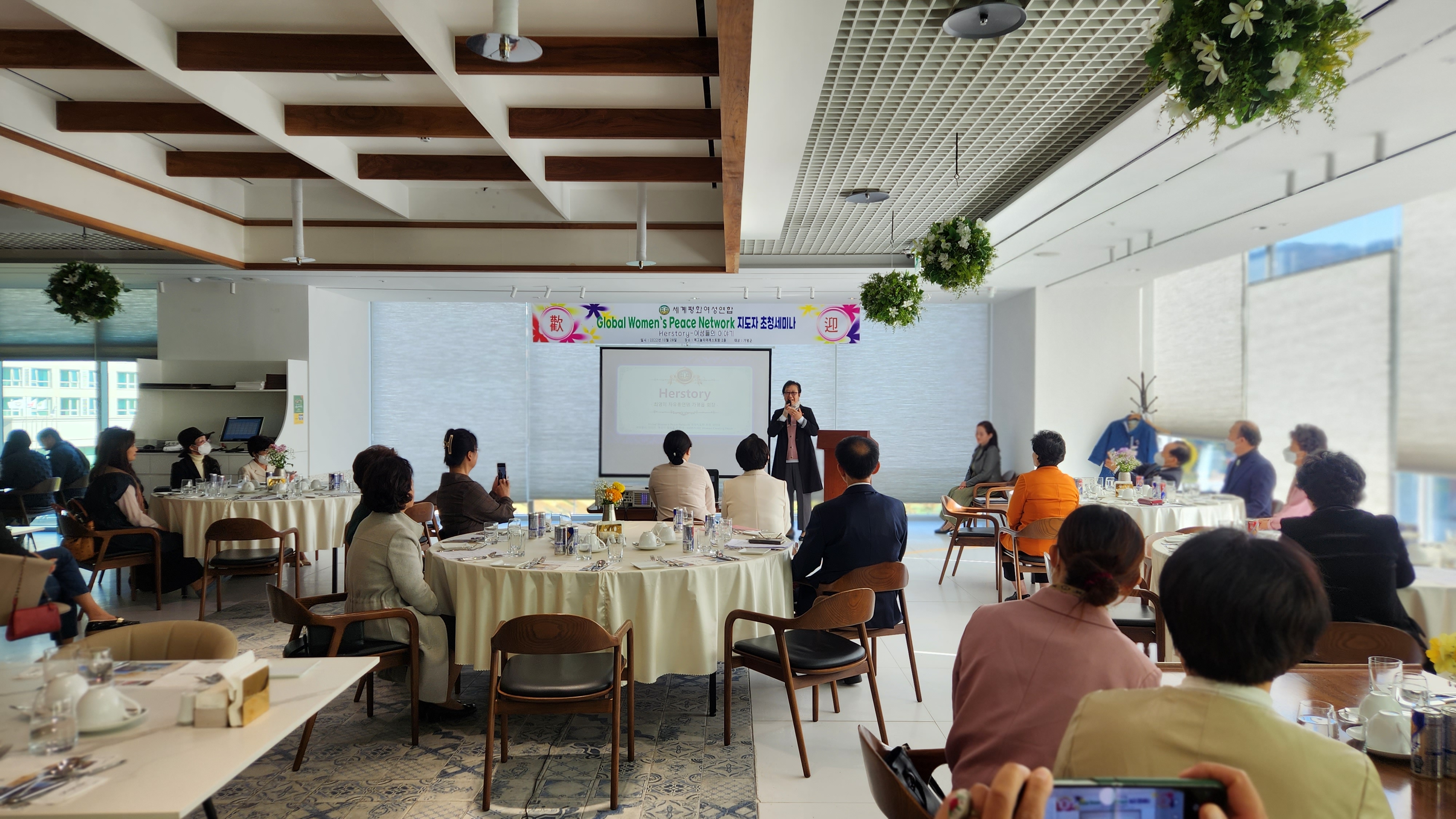 5. 허스토리 황명숙 전 군회장.jpg