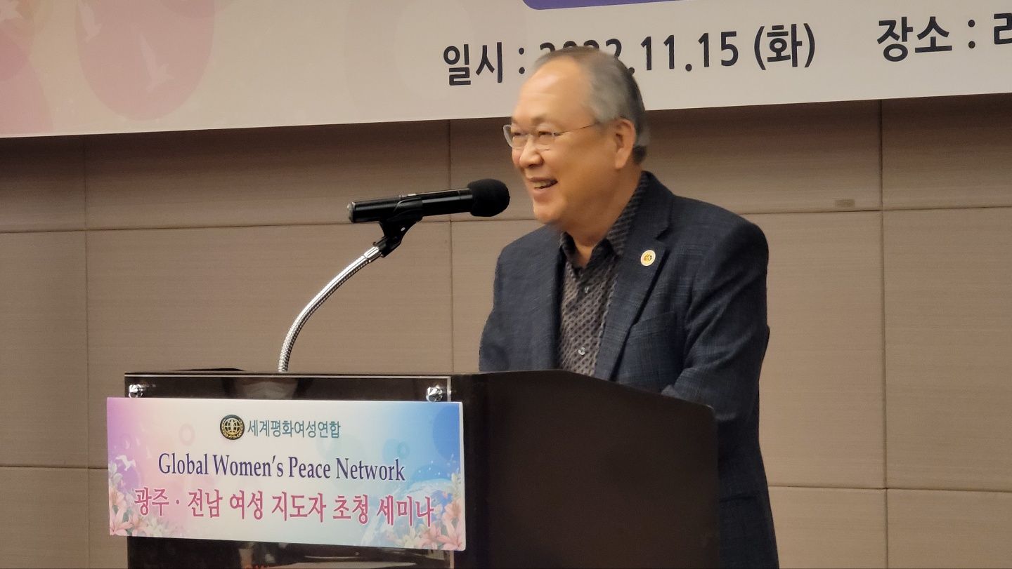 축사 고광희 부총재.jpg