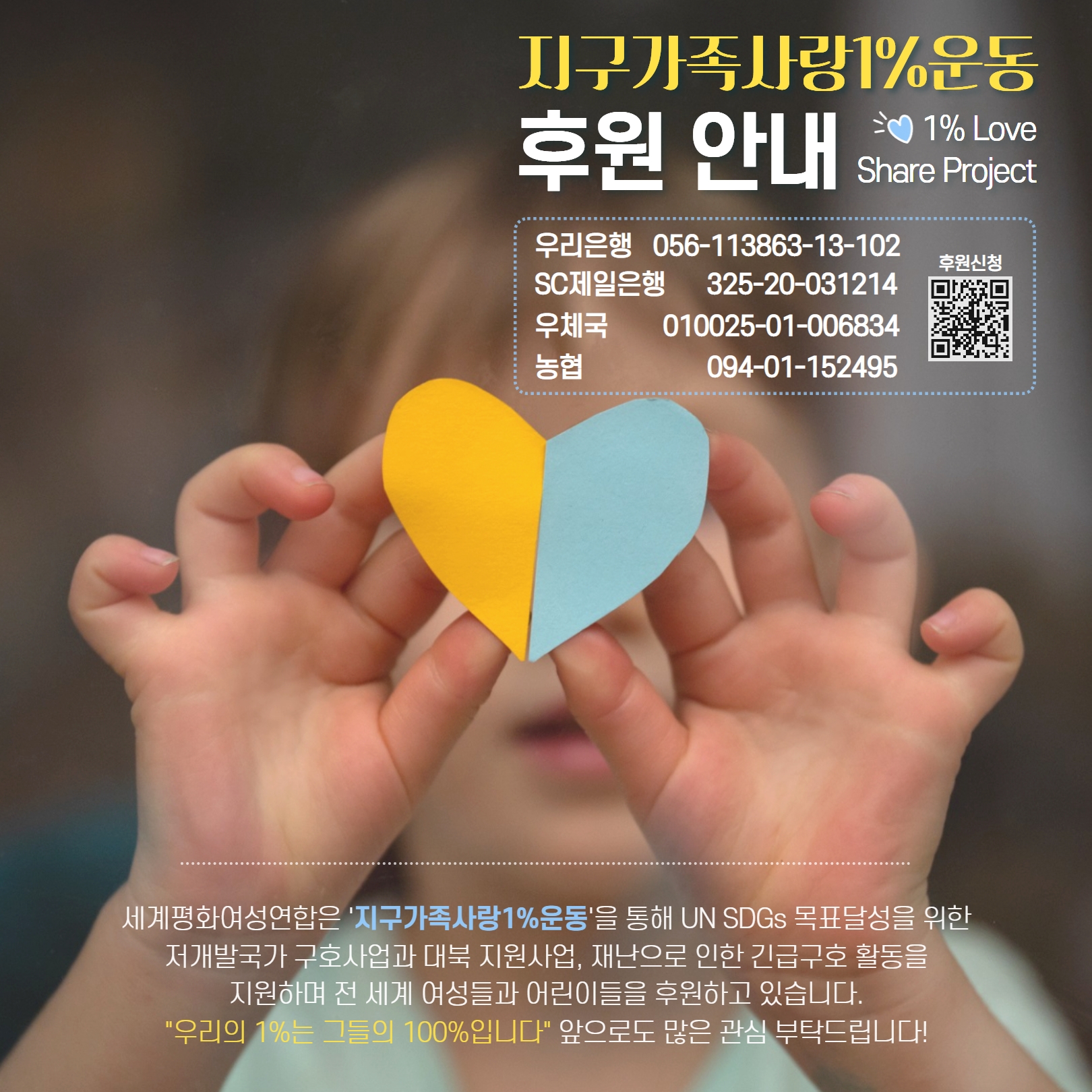 [2023-05-07] 우크라이나 지원 현황  카드뉴스  7.jpg