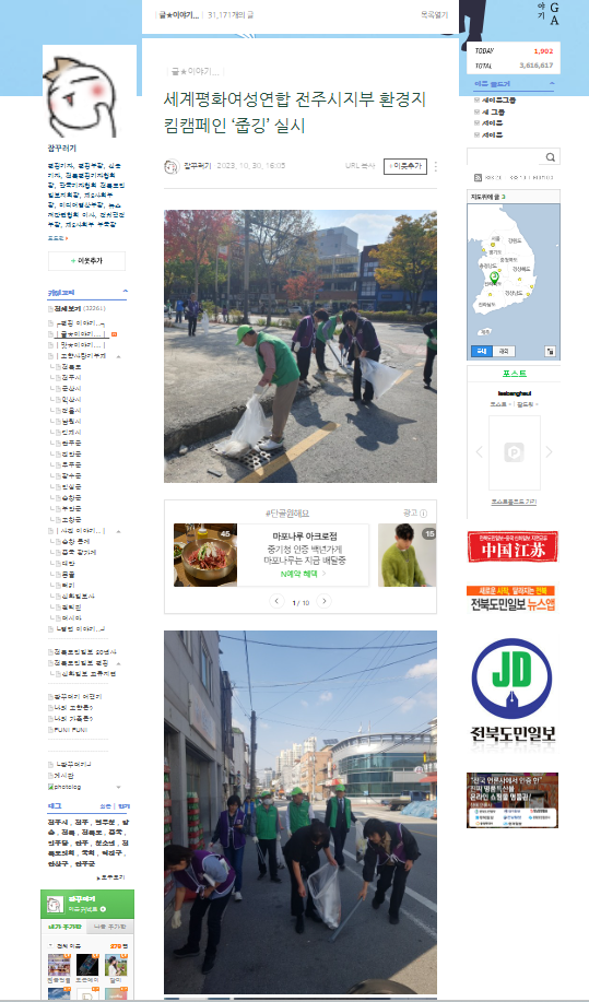 스크린샷 2023-11-09 152638.png