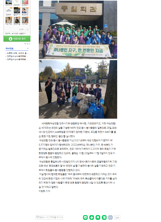 스크린샷 2023-11-09 152645.png