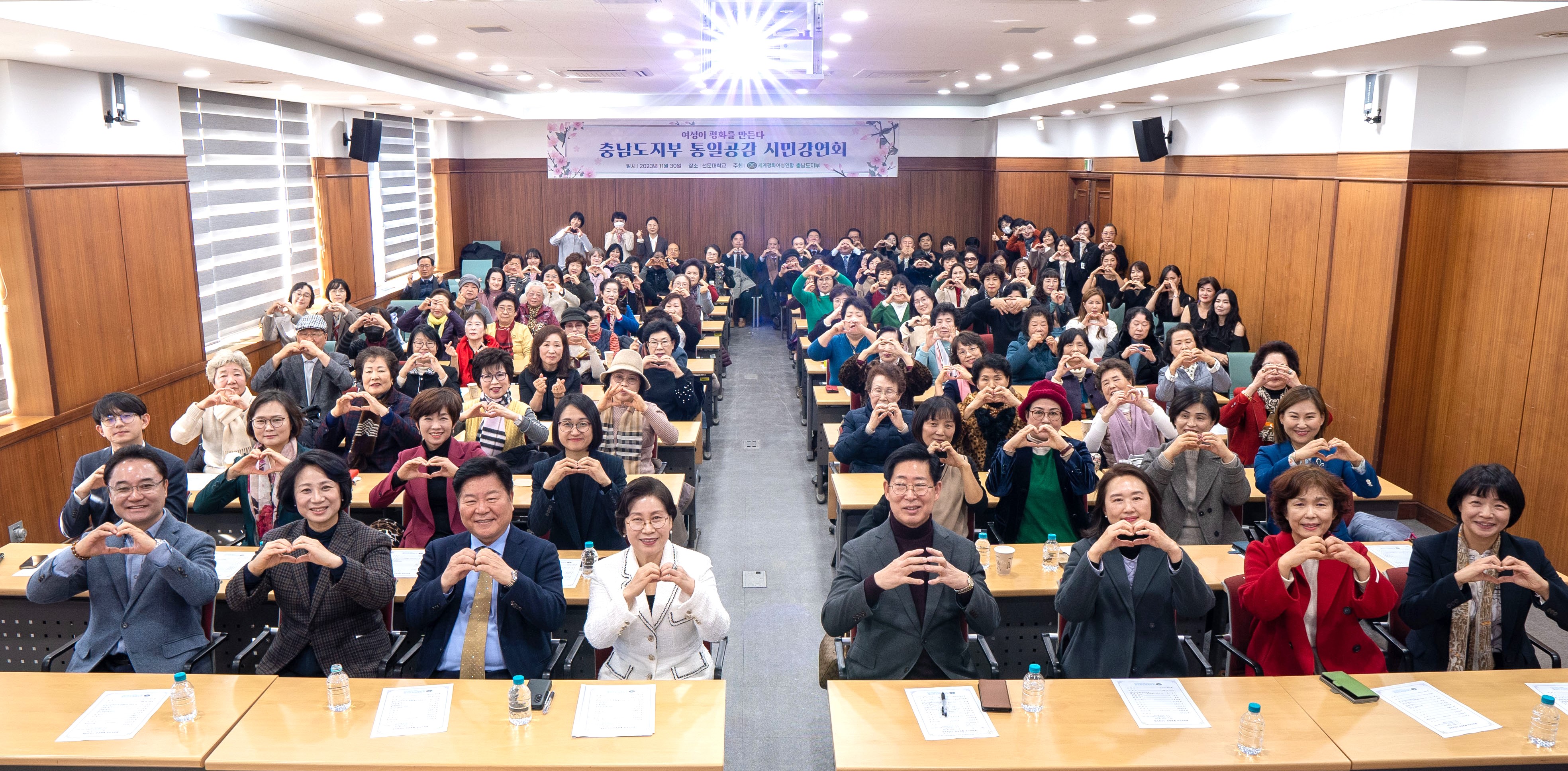 231130_충남도_시민강연회 (13) - 복사본.jpg