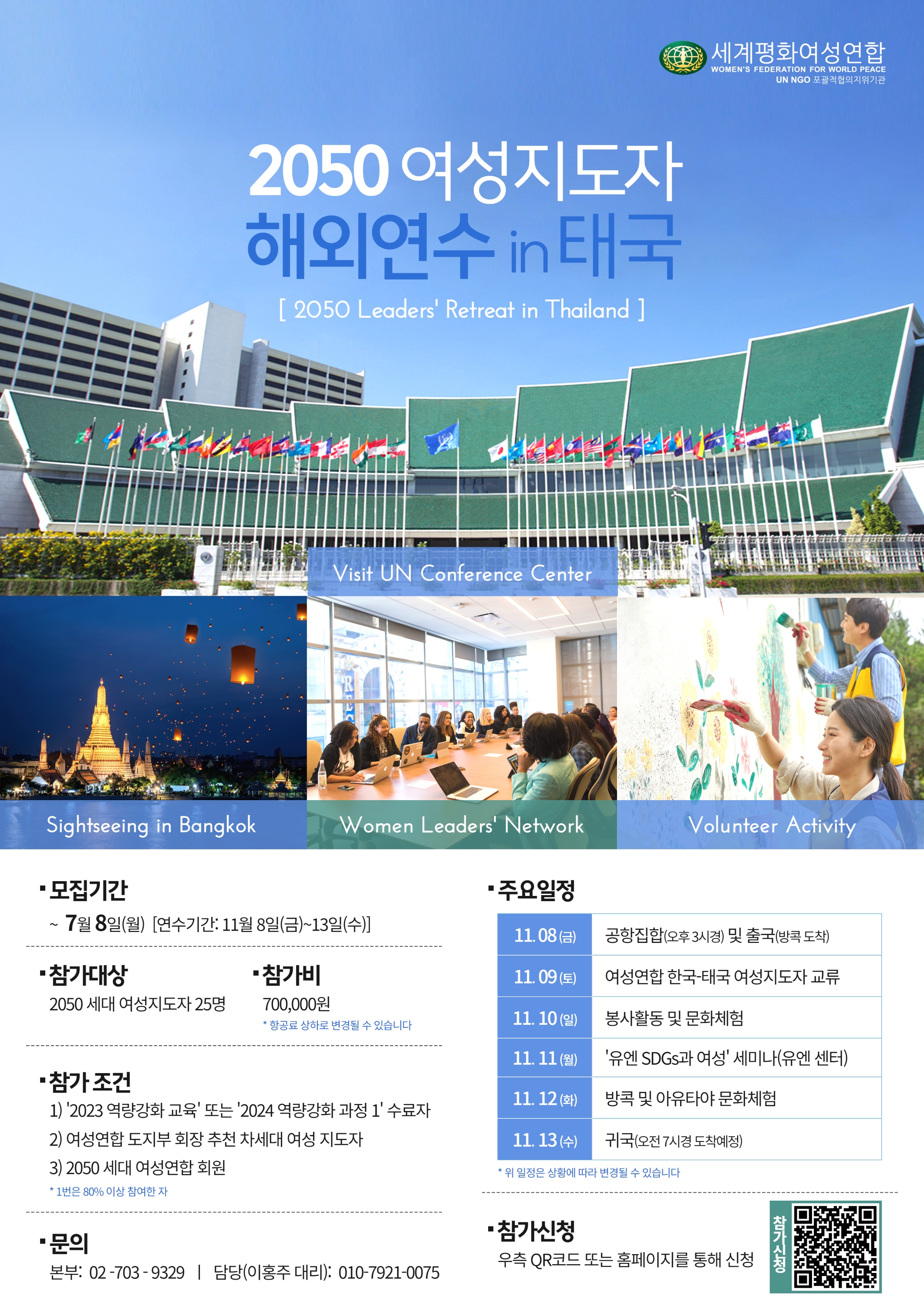 해외연수1 - 복사본.jpg