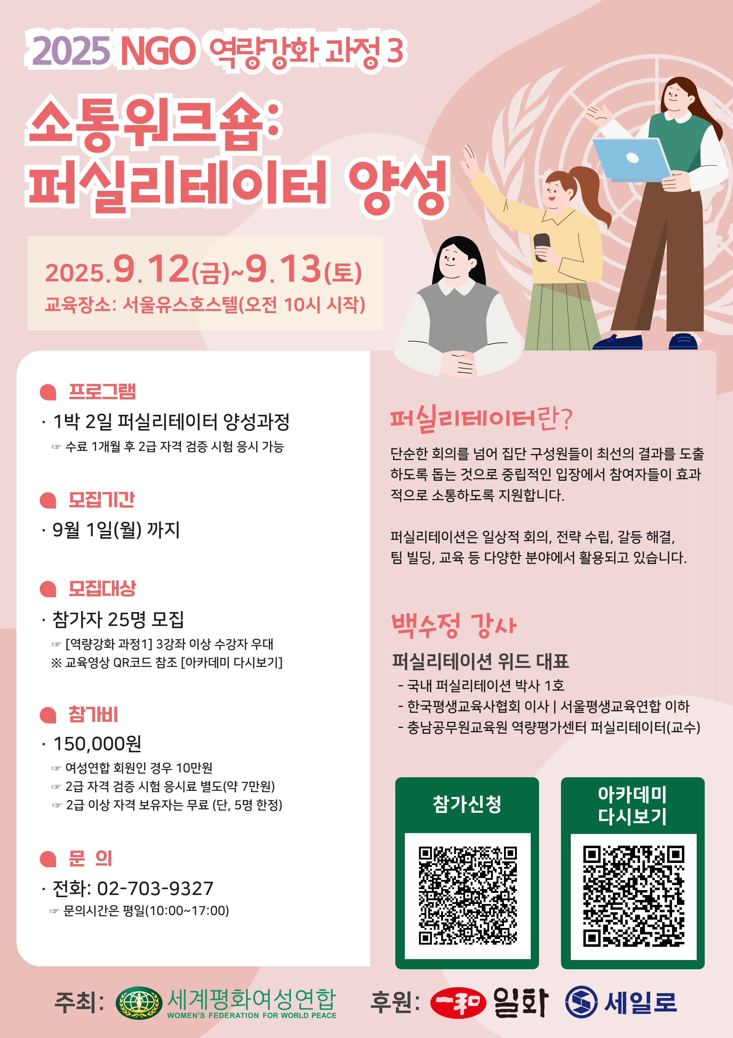 KakaoTalk_20250820_155602902.png