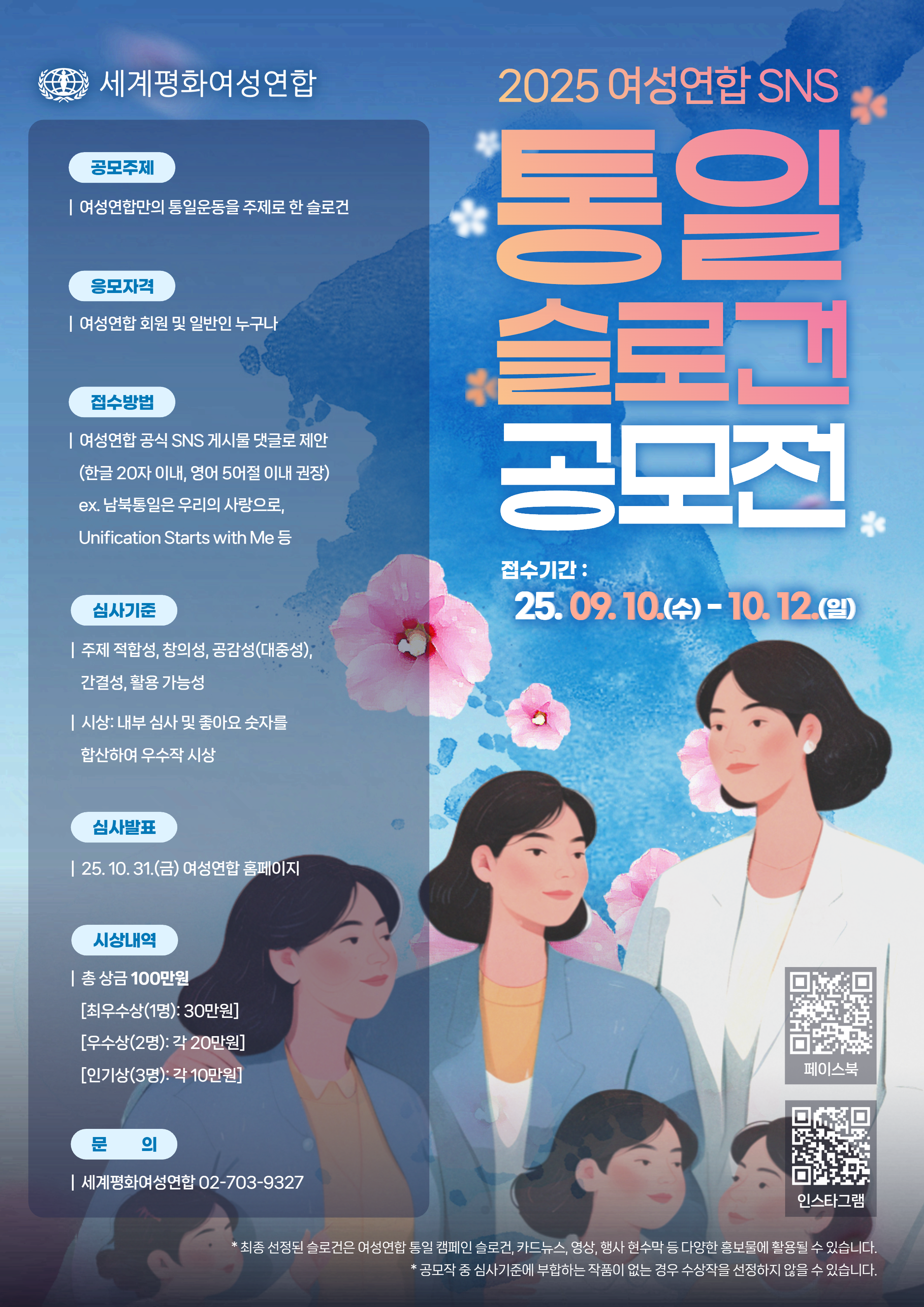 공모전 포스터.png