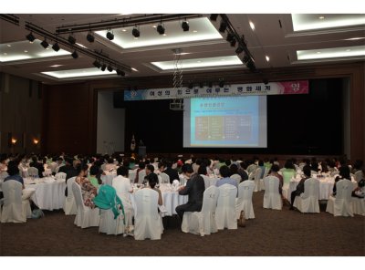 대구지부 21C 여성지도자 포럼