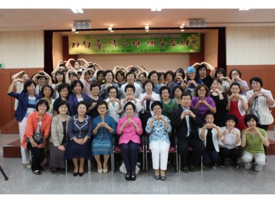 전국 권역별 시군구 지부장 특별 교육실시 - 서울, 경기북부, 경기남부지역