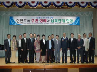 6.25  60주년 평화 통일실현을 위한 강연회  - 울산지부