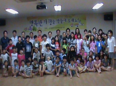 서울 은평지부「행복한 가정 만들기 - 자연체험과 함께, 엄마와 함께해요」