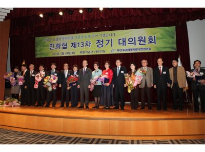 세계평화여성연합 최영선 사무총장 통일부장관상 수상