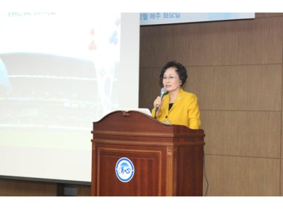 청심신학대학원 대학교 섭리기관 발표