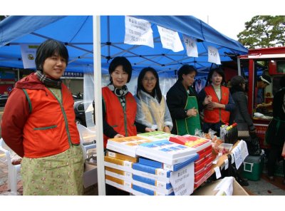 천복궁지부   바자회 개최