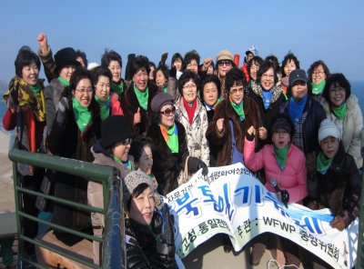 제20회 남북통일 기원제