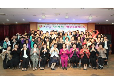 경남 밀양지부 21C여성지도자포럼