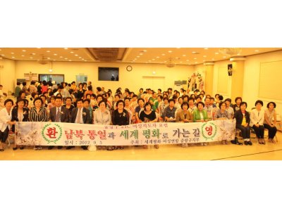 서울 중랑지부  개최