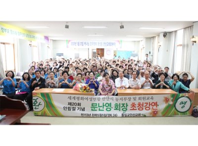 전국 동지부장 및 회원교육