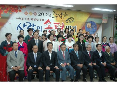 울산지부 회원 남구청 주최로 열린 ‘다문화어울림한마당’에서 모범상 수상