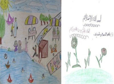 GAZA i DREAM 한국 후원자들에게 감사의 그림 전달