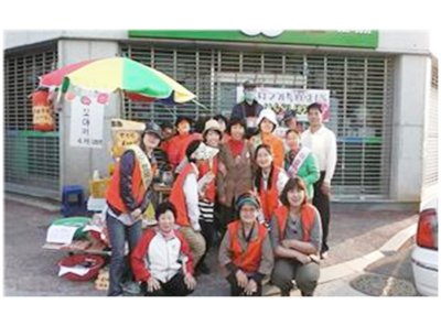 전남 담양지부 - 대나무축제에서 ‘지구가족사랑 1%운동’바자회 개최